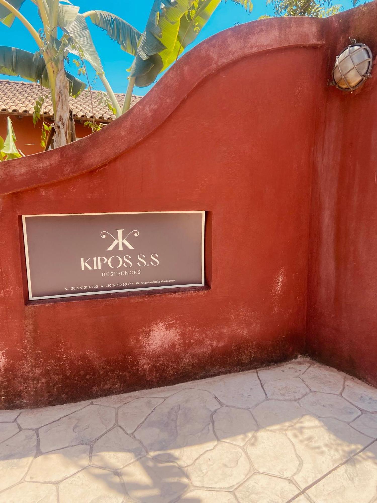 Kipos-Ss Residences Dassia  Luaran gambar